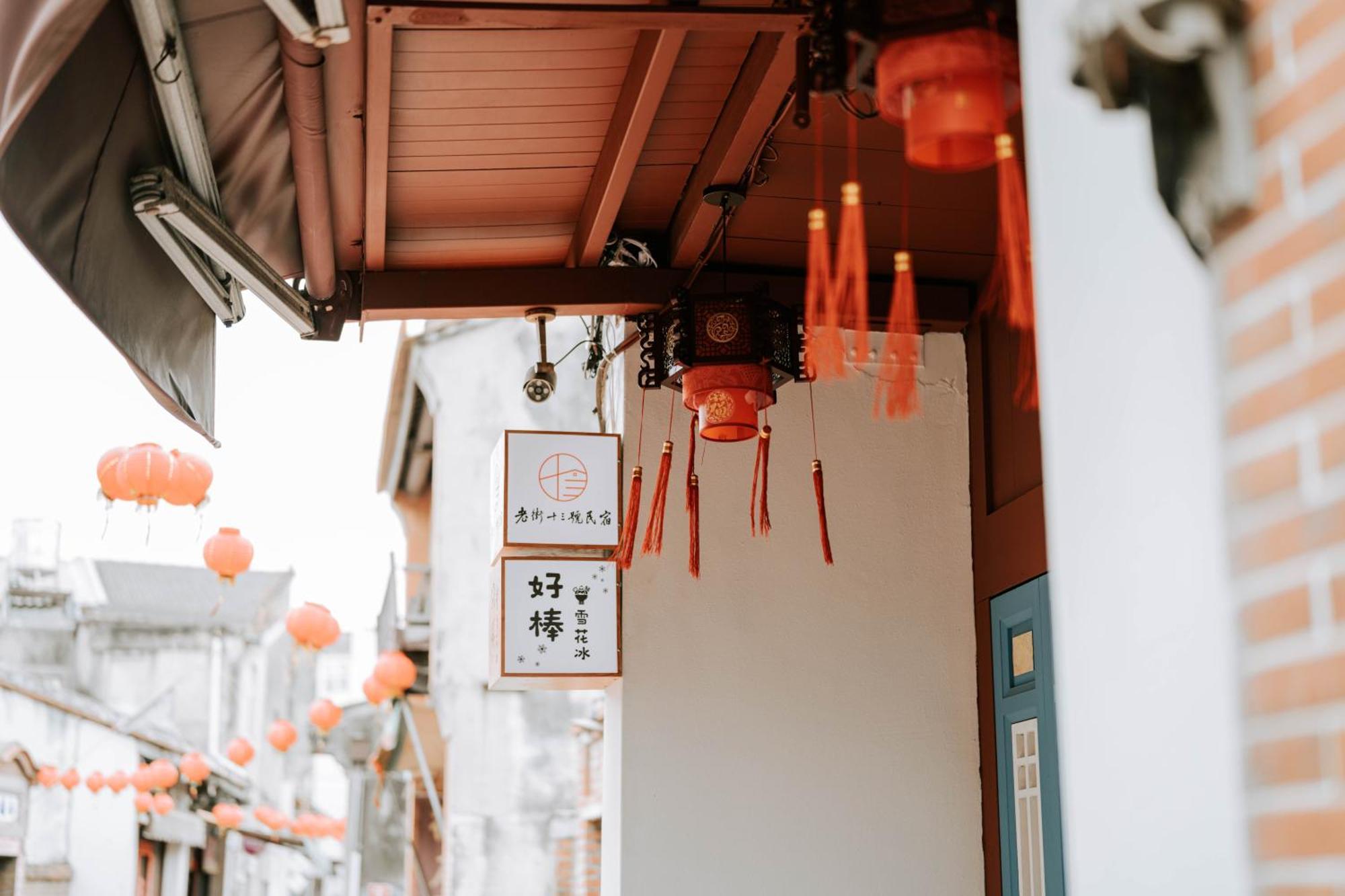 鹿港老街十三號民宿 Lukang Bagian luar foto